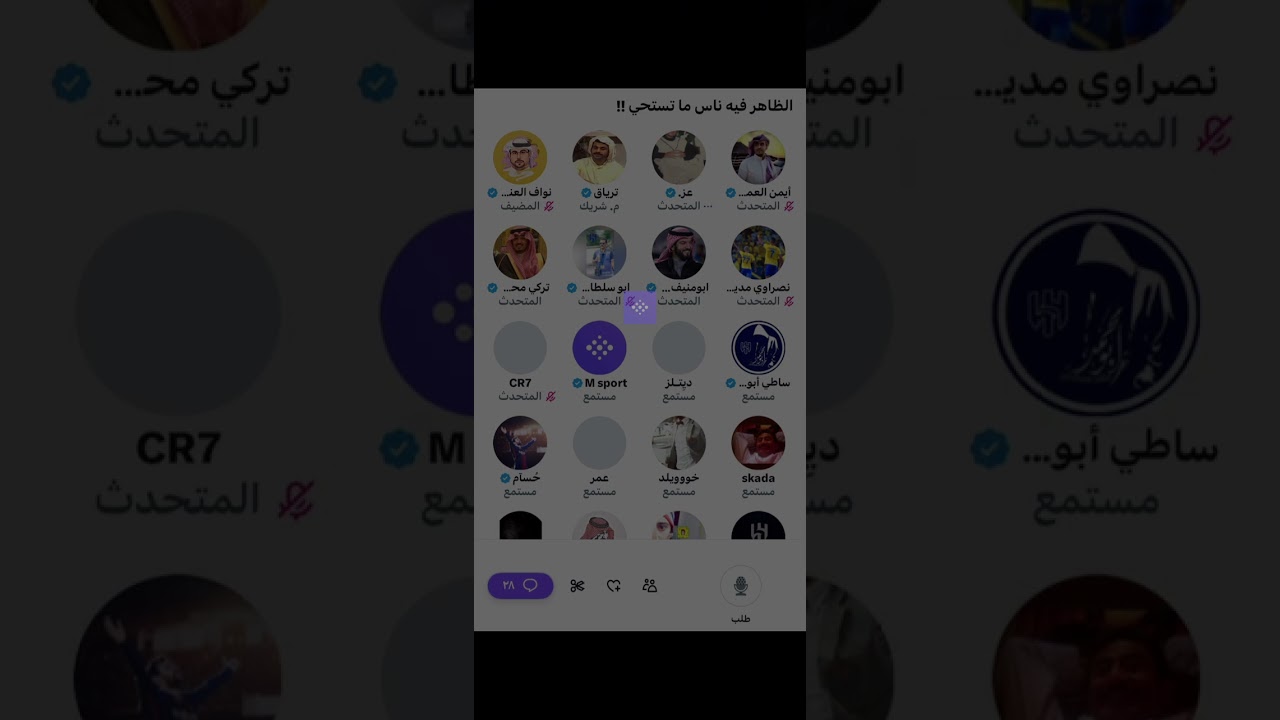 مساحة نواف العنزي: ناس ماتستحي