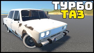 РЖАВАЯ ТУРБО ЖИГА! Она ЕДЕТ? - My Garage