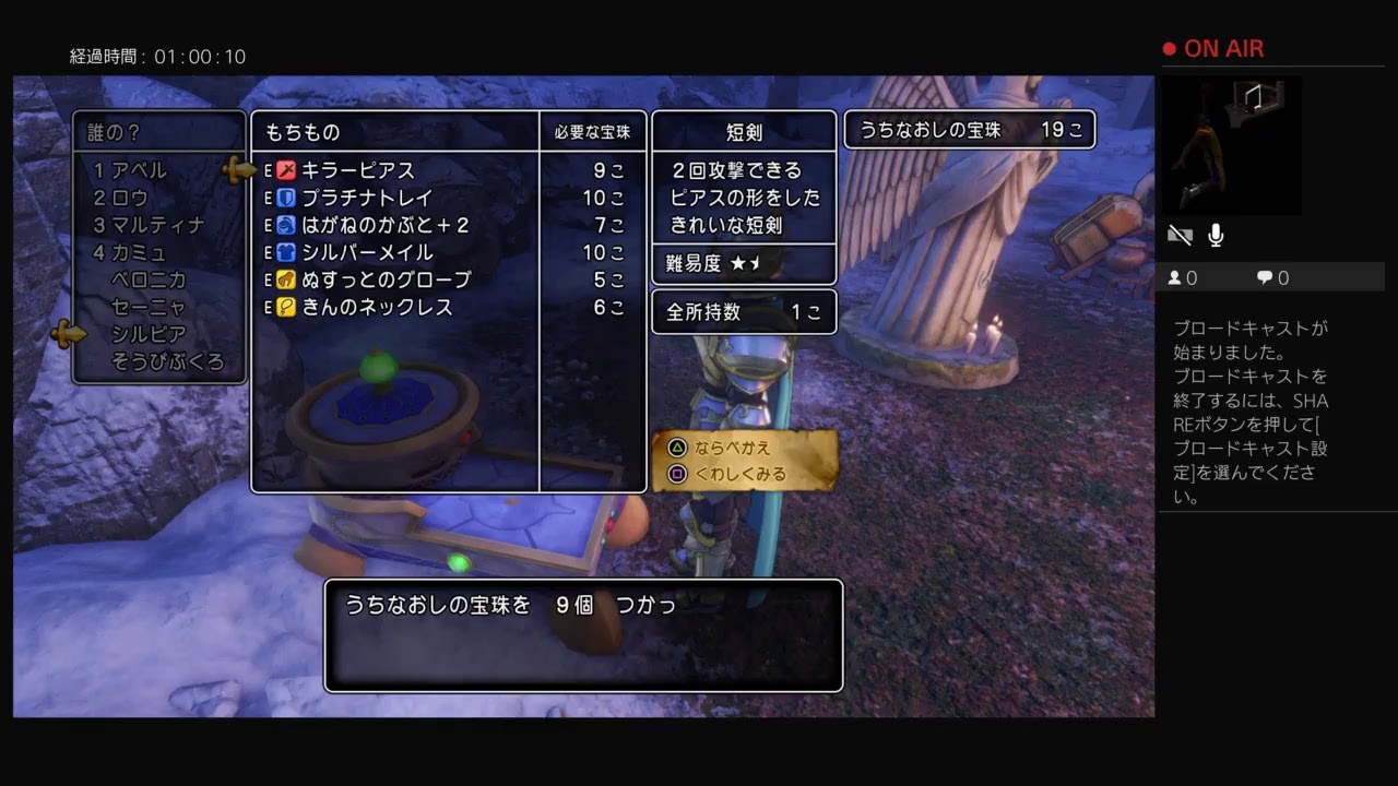 ドラクエ11 10 Youtube