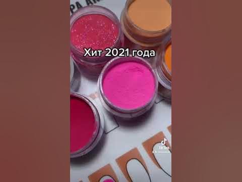 Наращивание ногтей без сушки в лампе #наращиваниеногтей # ...