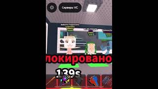 BRAINROTS😍😍😍 #roblox #rge #robloxshorts #роблокс