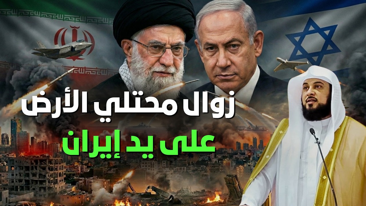 ما الذي قد يحدث في السنوات القادمة؟ | الشيخ محمد العريفي