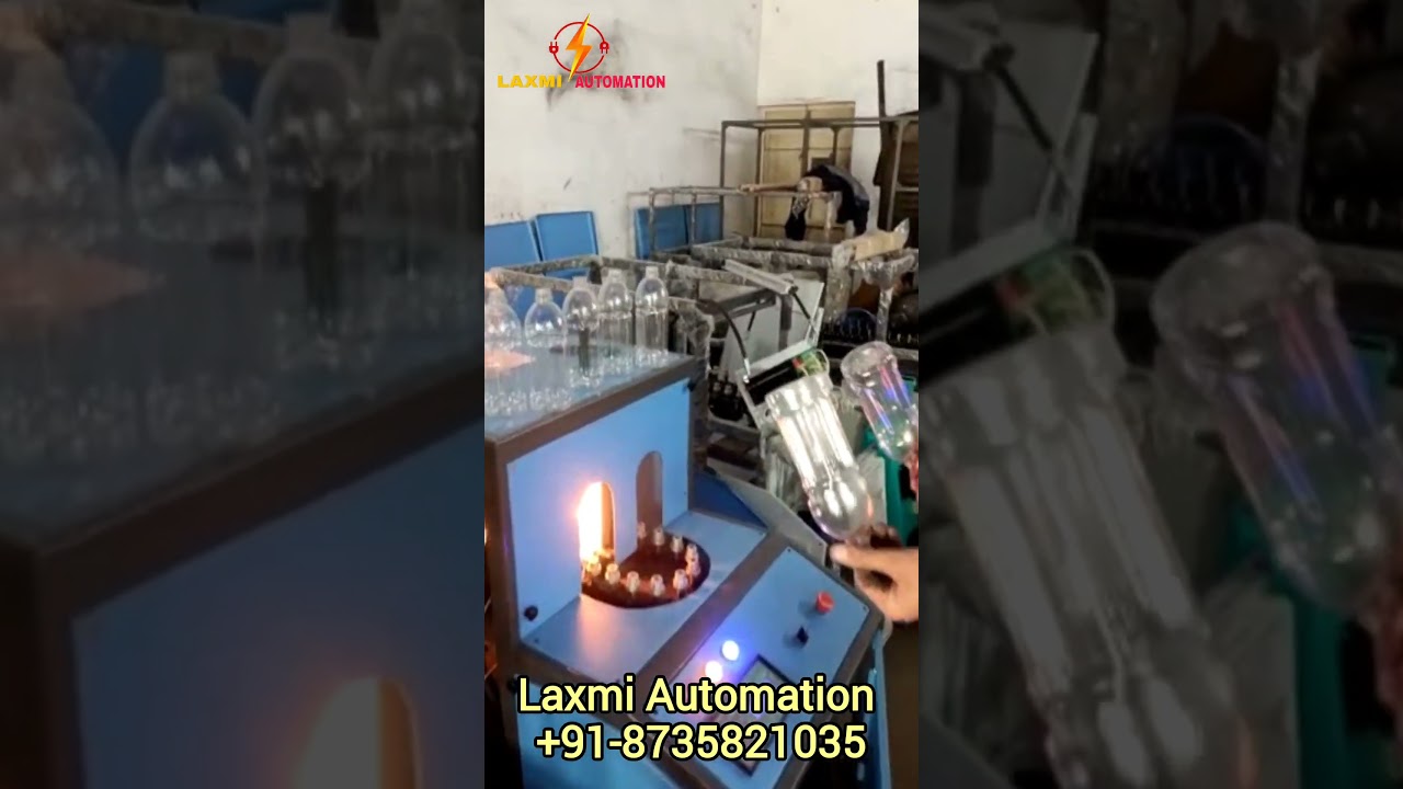 Soda bottle making machine | Soft drink bottle manufacturing plant| 