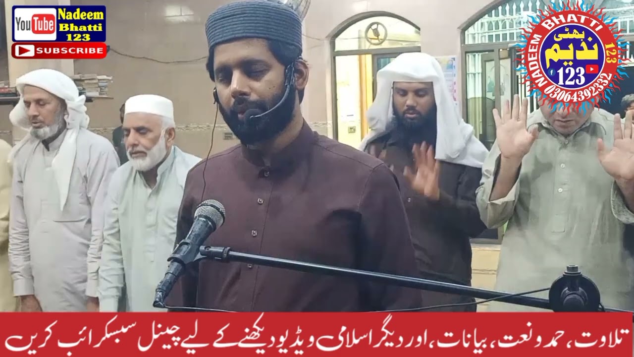 NMAZ TRAVEEH PARA NUMBER 14/QARI HAMZA KHALID SB