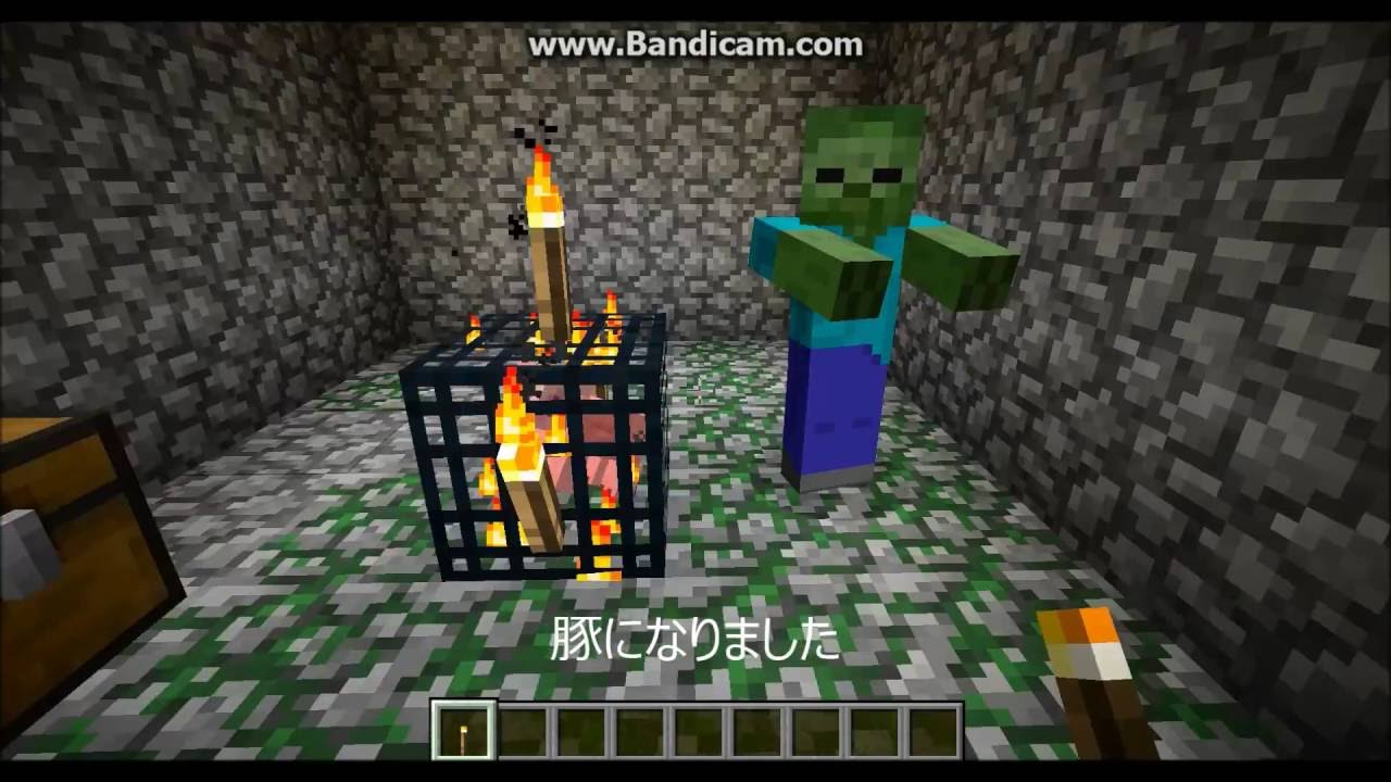 Minecraft 豚スポーンの作り方 Youtube