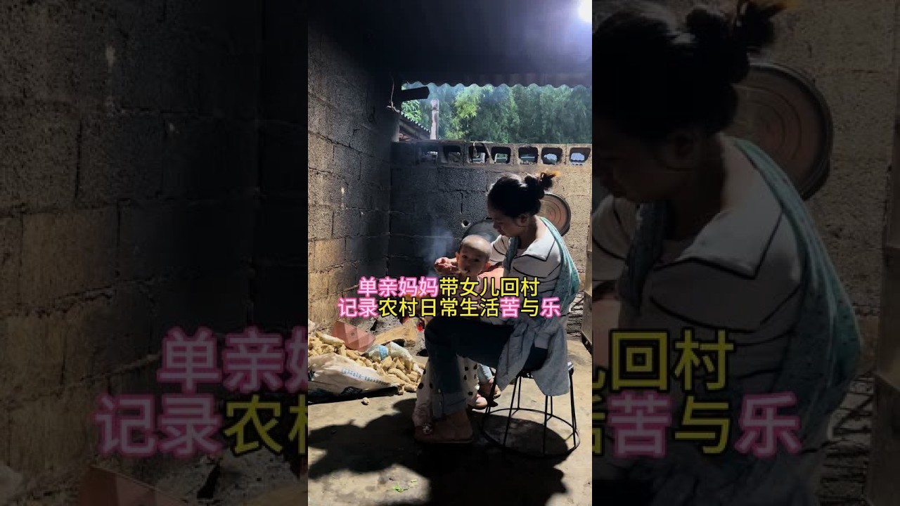 虽然生活不易，我们依然在努力地活着，我相信也有跟我们家处境一样的人，生活虽布满荆棘，但只要心怀希望 ，努力前行，每一步都在靠近阳光，让我们一起把苦难当作磨砺 ，把爱化作力量，在这并不轻松的路上 ，坚