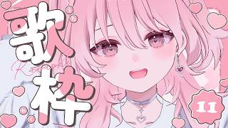 【 #歌枠 / #karaoke 】おすすめから来た人へ🪽癒しの歌声でお迎えします💕┊︎ 初見さんROMさん大歓迎🪽꙳⟡【 鳥丸 / Vtuber 】