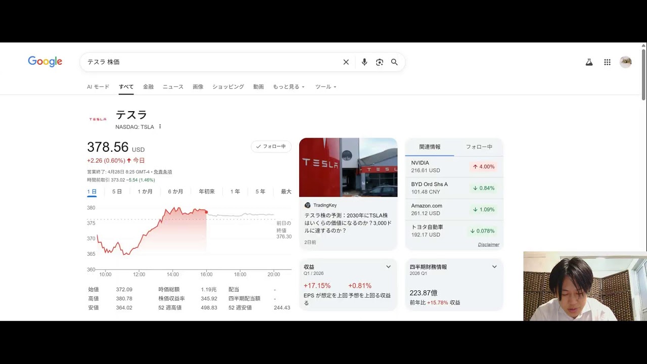 しまっていこー！！！