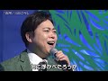 BKMBDZ682 山河 三山ひろし 260515 vL HD
