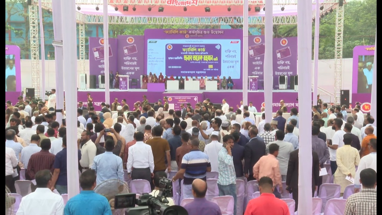 বিএনপির প্রতিশ্রুতি ‘ফ্যামিলি কার্ড’ বিতরণ উদ্বোধন। সরাসরি...