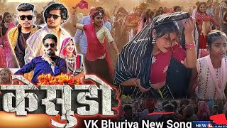 🔥_भगोरिया_🎡मां_ठंडी_ठंडी_मटकी_नी😋_ताड़ी_पिवाड़े😂 | Thandi Thandi Matki  Adivasi Girls Dance 2026