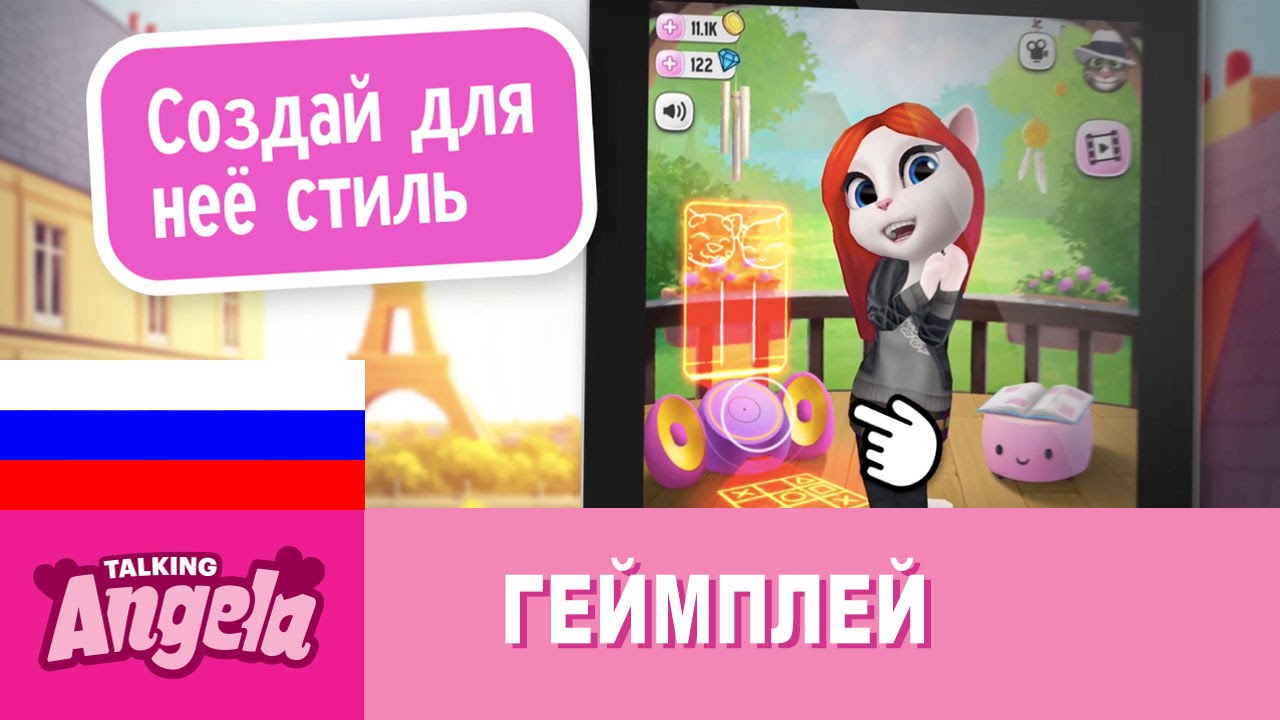 Скачать взломанную My Talking Angela (Анжела) на деньги и алмазы