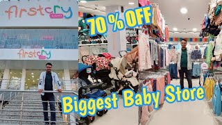 Firstcry Biggest Store | 0-12 Years| upto 70 % Off | সকলো baby 🍼 🤱🚼👼🤰 collection|NORTH EAST BIGGEST|