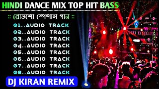 Download Lagu New Style Humming Vibration Mix Dj Susavan Remix ✨ Dj Sk Remix ✨ Dj Bm Remix Nonstop Humming Hindi MP3 Download Lagu New Style Humming Vibration Mix Dj Susavan Remix ✨ Dj Sk Remix ✨ Dj Bm Remix Nonstop Humming Hindi MP3