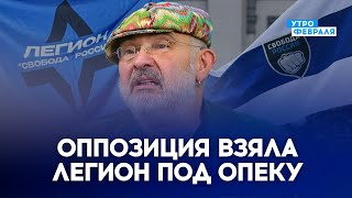 🔥РОССИЙСКИЕ СОПРОТИВЛЕНИЕ набирает обороты. Форум российской оппозиции - ГЕЛЬМАН