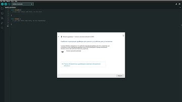 ПК не видит Arduino Leonardo после загрузки скетча