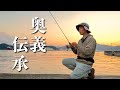 【でかアジ乱舞】アジングのフォールを完全解説！りんたこ流奥義MTフォール伝授‼️