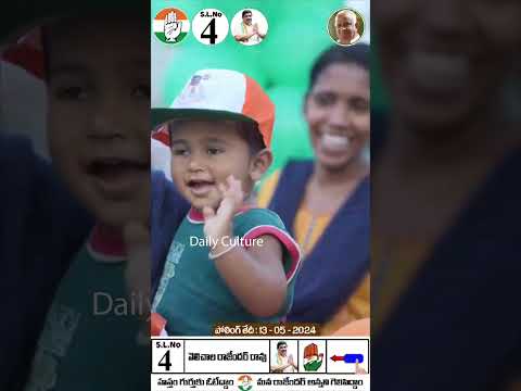Vote For Velichala Rajender Rao #congress #karimnagar #cmrevanthreddy Thank You For 2 Million Subscribers   'Daily Culture' ... - YOUTUBE