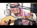 على المحبة عود عبادي الجوهر صوت الخليج