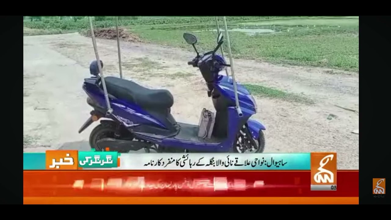 A resident of Sahiwal has developed a solar-powered motorcycle that runs at a speed of 65 kmph