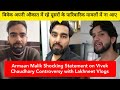 Armaan malik shocking statement blames vivek chaudhary for fight with lakhneet vlogs  armaan malik