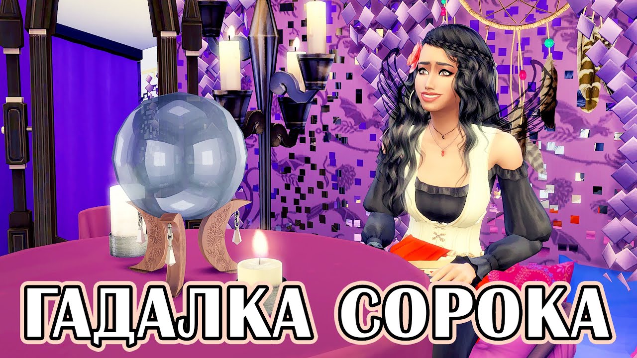 Hayz korish bilan jinsiy aloqa