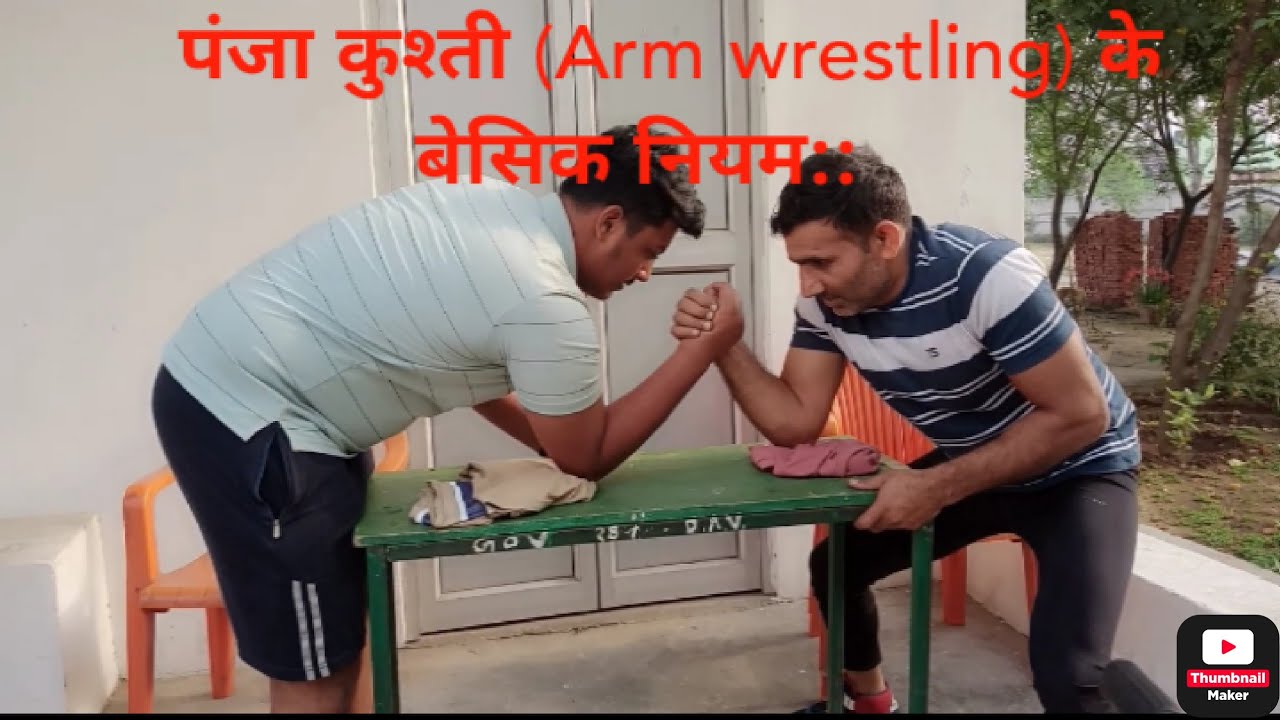 Arm wrestling basic rules and regulations YouTube