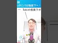 半年の最適化で自動利確損切り!トレード自動化の極意 #shorts