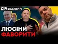 🔥 НЕСПОДІВАНЕ КОХАННЯ Арестовича до Путіна і хвалить Єрмака | ПолітПросвіта