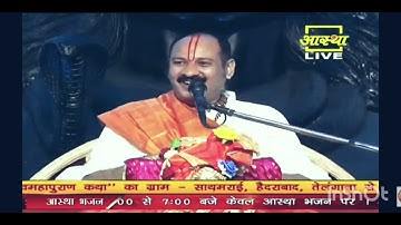 किसी ने जादू टोना टोटका नज़र कर दिया हो तो ये उपाय कर ले #नवग्रह #pujya_pandit_pradeep_mishra_ji