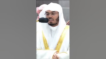 سورة السبع المثاني بتلاوة الشيخ / د: ياسر الدوسري