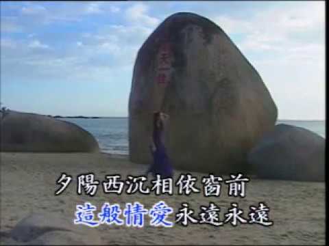 台灣四枝花 - 夕陽西沉 (優必勝 原聲 KTV)