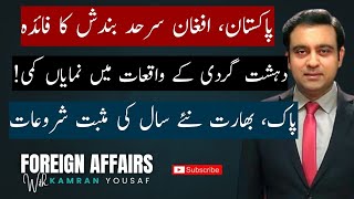 Download Lagu Pakistan, Afghan border closure reduce cross border attacks MP3