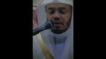 (ياسر الدوسري) سورة الحشر 🤍