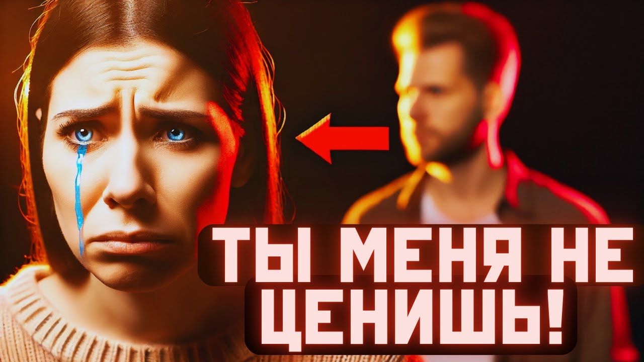 Ее главная ошибка. Ее главная ошибка