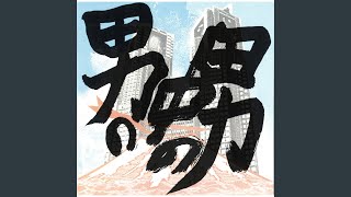 Bokutachi Wanna Kyoudai!