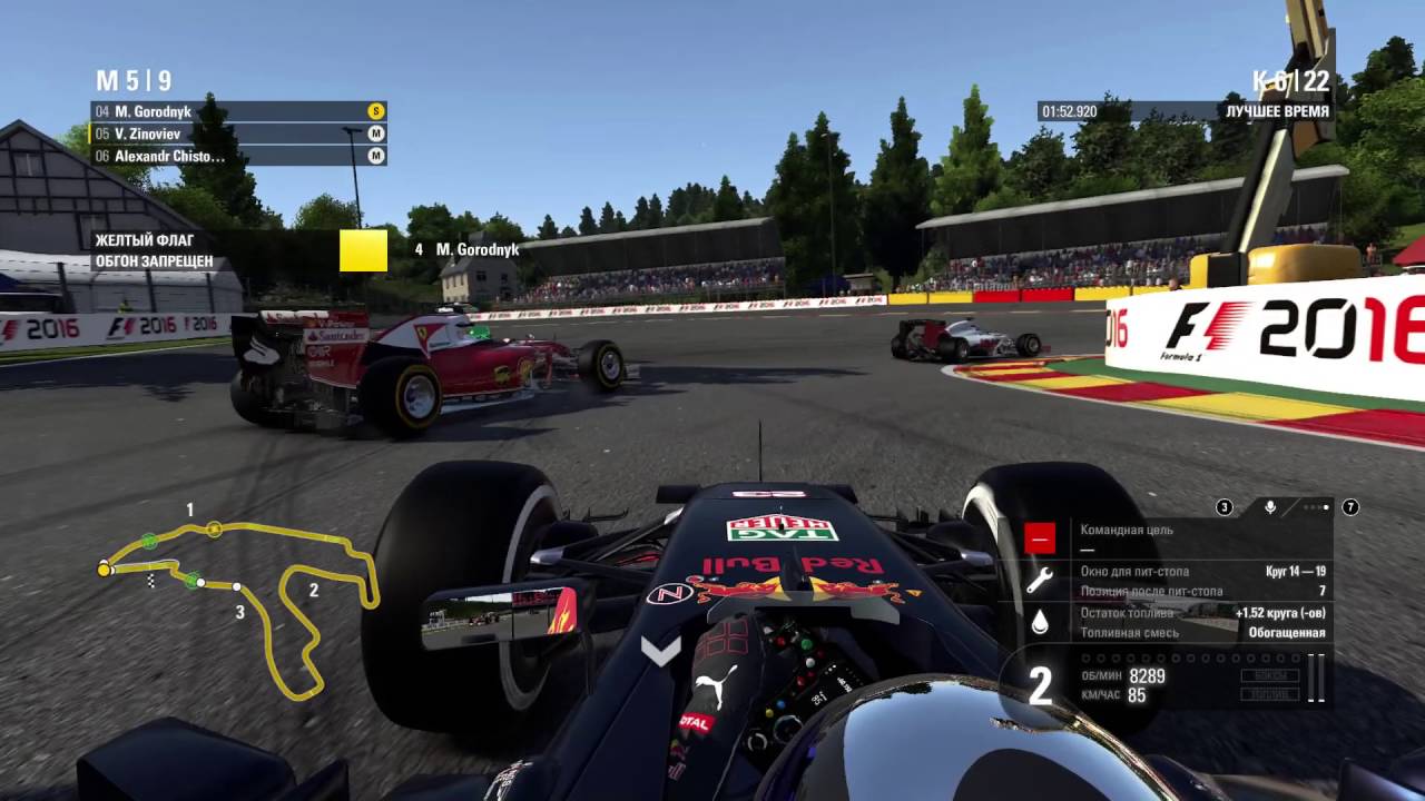 F1 2016 / ПРЕДСЕЗОННЫЕ ТЕСТЫ / ГРАН ПРИ БЕЛЬГИИ
