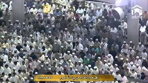 صلاة العشاء الشيخ ماهر المعيقلي 1436/2/22 - سورة الرعد