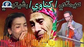 جديد الفنان دريس الكروة ميمتي رشيتوني 2021 fanan driss lgarwa