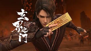 Download Lagu 【2024-2025 Made By Bilibili】 The Gate of Mystical Realm PV  | Made By Bilibili MP3