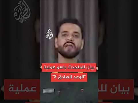 إيران: قصف تل أبيب وحيفا أثبت قدراتنا الباليستية