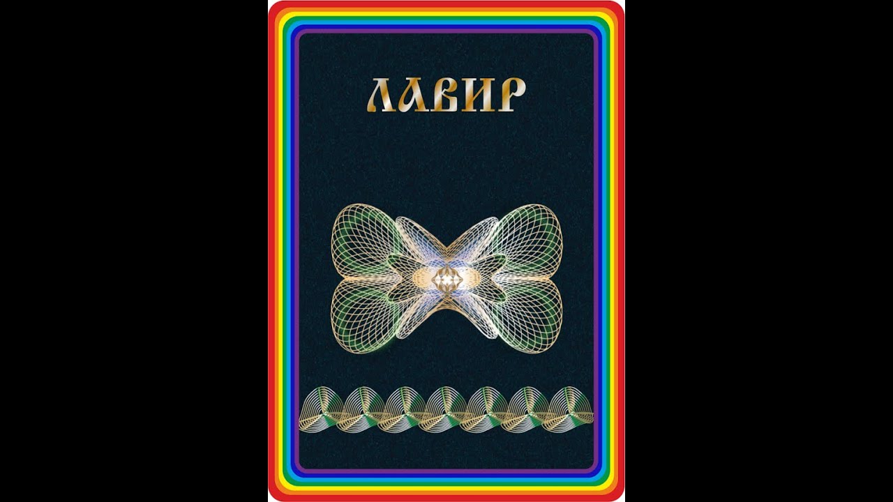 Голографические модули