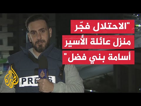 مراسل الجزيرة: قوات الاحتلال الإسرائيلي اقتحمت قرية كفر اللبد شرق طولكرم وبلدة عقربا جنوب نابلس