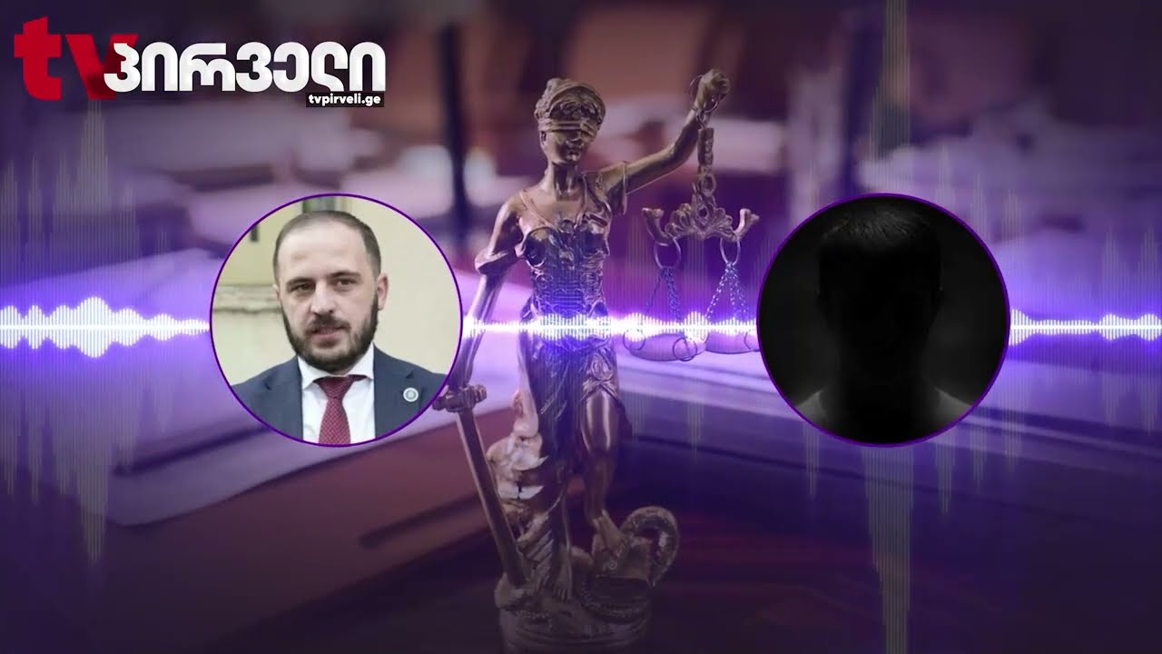 მაღალჩინოსნები ფარცხალაძე-მიქაძეების მდიდრულ წვეულებებზე, ოცნება ახალ სკანდალშია