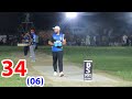 Tamour mirza vs khurram chakwal usama ali vs ahsan chitta one of the best match in tape ball cricket