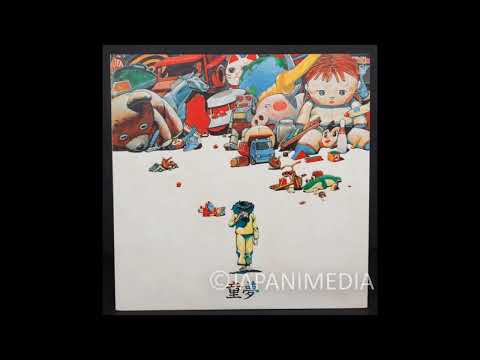 伊豆一彦 – 童夢 | Releases | Discogs