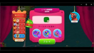 【ホームスケイプ】Homescapes レベル 8889 【クリア動画】 screenshot 1