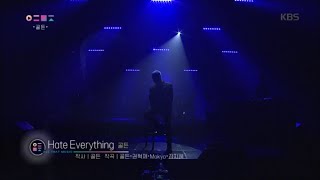 골든 - Hate Everything [올댓뮤직/All that Music] 20200220