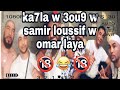 Achref ka7la w l3ou9 w samir loussif w omar laya     