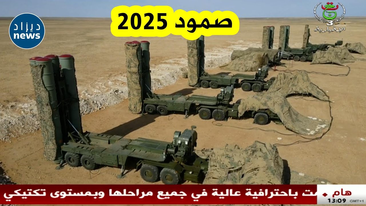 شاهد.. تمرين 